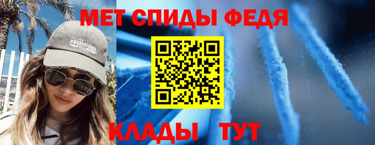 Амфетамин Premium Зеленодольск