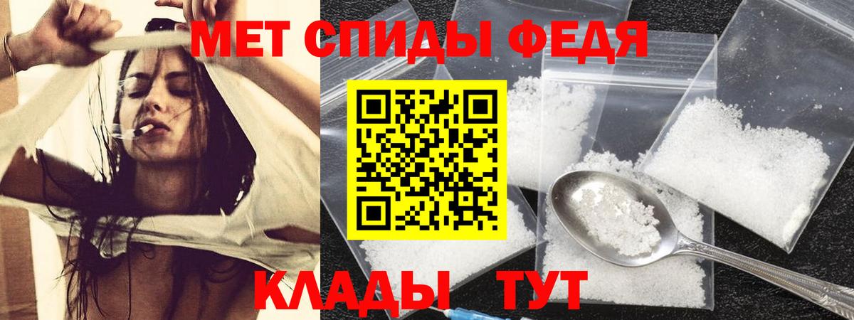 Амфетамин VHQ  АМФЕТАМИН  Амфетамин  Зеленодольск  Вход с VPN 