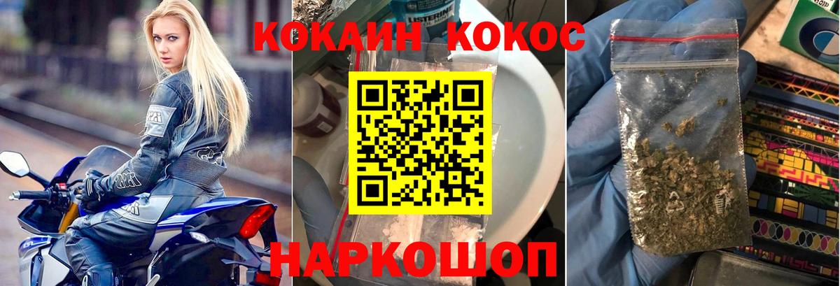 Зеленодольск  Cocaine 97%  Вход с VPN  купить закладку  КОКАИН 99% 
