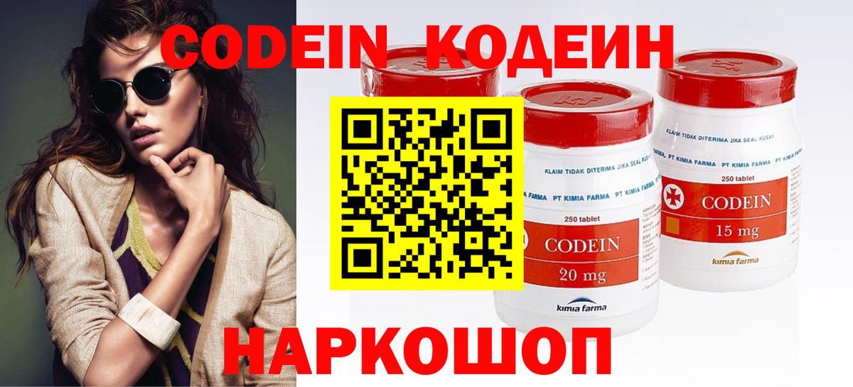 ТГК  ГАШ  Alpha PVP СК кристаллы  Зеленодольск  Вход с VPN  Меф МЯУ МЯУ   Продажа наркотиков  LSD-25  ГЕРОИН  НБОМе 