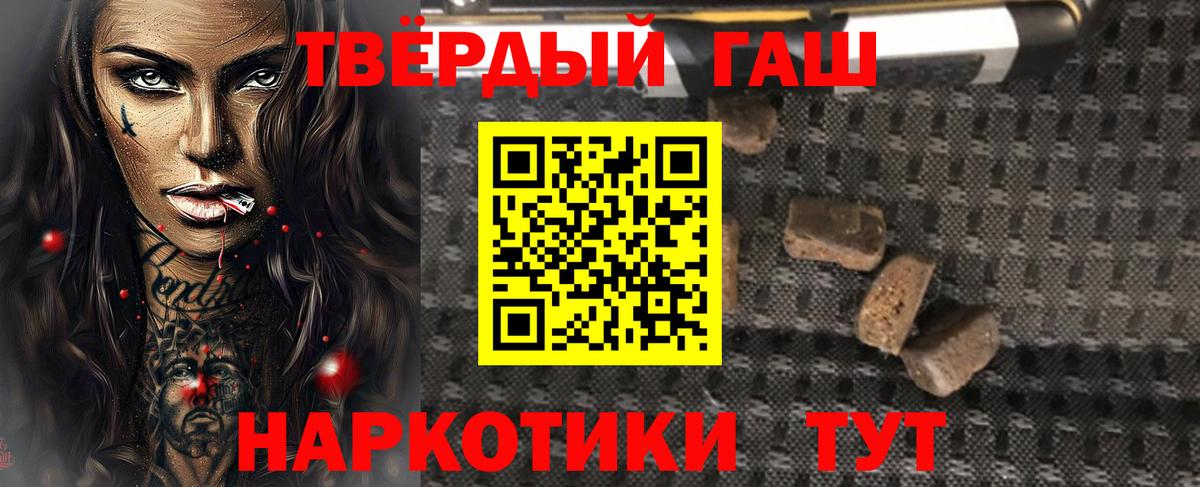 ГАШИШ  ГАШИШ ice o lator  Вход с VPN  ГАШ убойный  Зеленодольск 