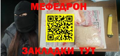 прущая мука Кумертау