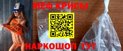 крисы Кунгур