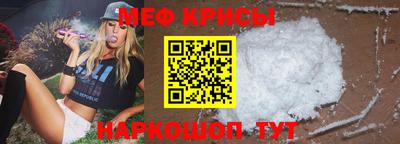 крисы Кунгур