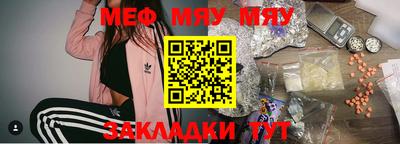 крисы Кунгур