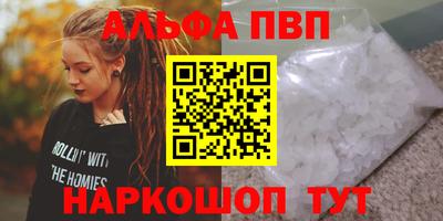 прущая мука Кумертау