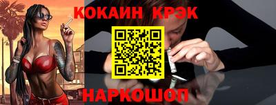 наркотики Кулебаки