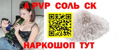 крисы Кунгур