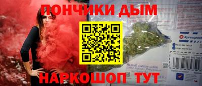 прущая мука Кумертау