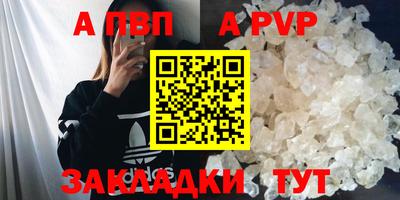 крисы Кунгур