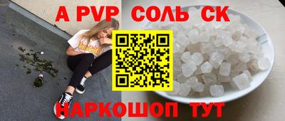 крисы Кунгур