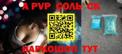 прущая мука Кумертау