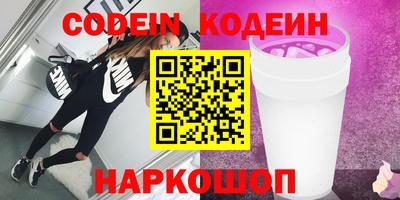 наркотики Кулебаки