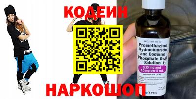 наркотики Кулебаки