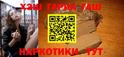 наркотики Кулебаки