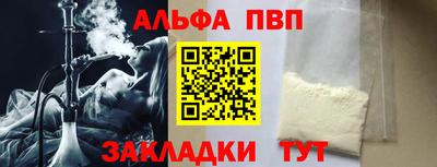 наркотики Кулебаки