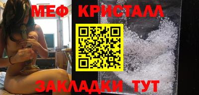 наркотики Кулебаки