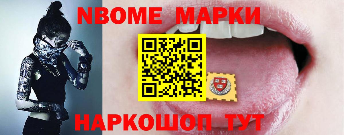 Зеленодольск  Лсд 25 экстази ecstasy  Вход с VPN  ЛСД экстази ecstasy 