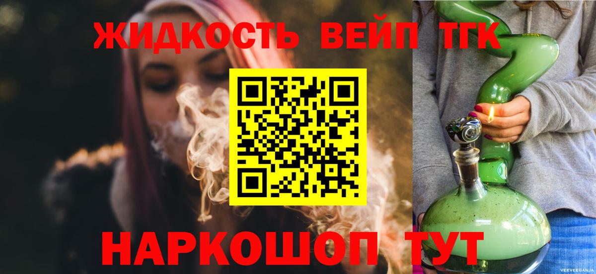 МЕФ Зеленодольск