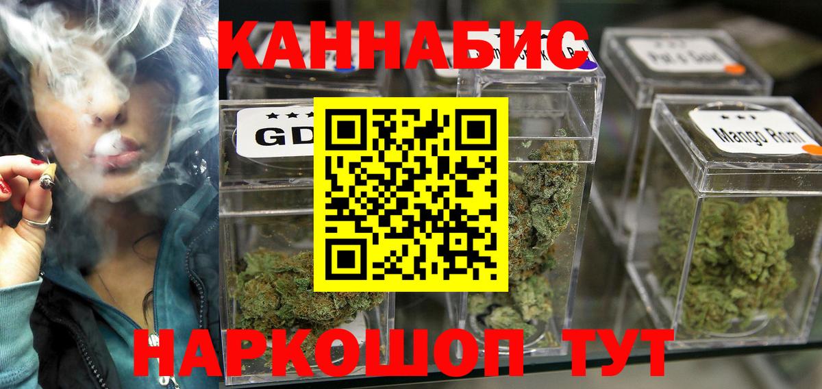 Шишки марихуана VHQ Зеленодольск