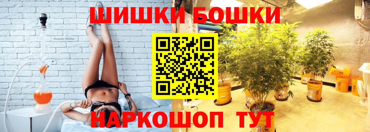 Канабис ГИДРОПОН  МАРИХУАНА сатива  Каннабис сатива  Вход с VPN  Каннабис LSD WEED  Зеленодольск 